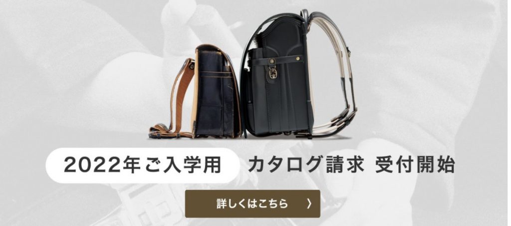 22年度最新モデル 茶 キャメル ブラウン マロン チョコ系のランドセル人気ランキング ランドセル執事