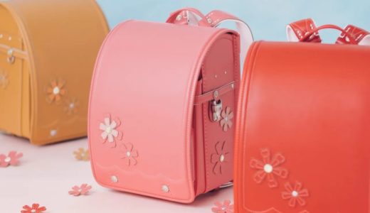フィオーレ・コスモス｜鞄工房山本のランドセル比較5選2027！おすすめランキング・口コミ